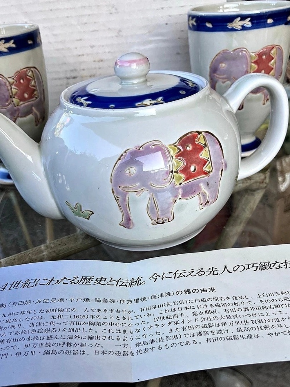 Japanese Hand Painted Tea Set